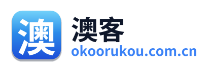 澳客